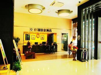 Guanhu Bojin Hotel อู่ฮั่น ภายนอก รูปภาพ