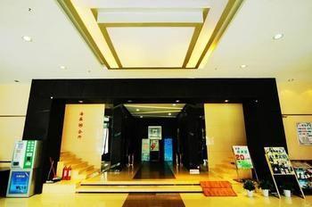 Guanhu Bojin Hotel อู่ฮั่น ภายนอก รูปภาพ